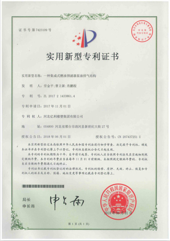 專(zhuān)利